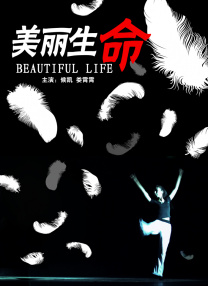 欧洲免费在线观看视频